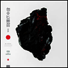 Michna - Thousand Thursday (Vinyl LP)