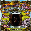 Sharon Jones & The Dap-Kings - Give The People What They Want (LP)