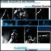 Damo Suzuki Network/Elysian Quartet - Floating Element (Ltd. Ed)(Vinyl 2LP)