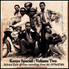 Various Artists - Kenya Special: Volume Two (Selected East African Recordings From The 1970s & '80s) (180G)(3LP)