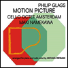 필립 글래스 - 영화 음악 (Glass - Motion Picture)(CD) - Maki Namekawa