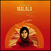 Thomas Newman - He Called Me Malala (히 네임드 미 말랄라) (Soundtrack)(180G)(LP)