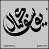 Yussef Kamaal - Black Focus (LP)