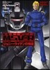 機動戰士ガンダムMSV－R ジョニ-.ライデンの歸還 MATERIAL－D4