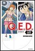 Q.E.D. iff 증명종료 (큐이디 이프) 04권