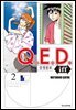 Q.E.D. iff 증명종료 (큐이디 이프) 02권