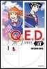 Q.E.D. iff 증명종료 (큐이디 이프) 01권