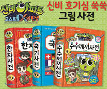 상품명
