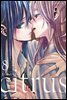 citrus 시트러스 08권