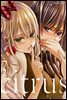citrus 시트러스 07권