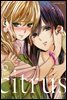 citrus 시트러스 06권