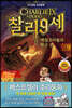 찰리 9세 9