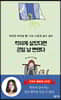 착하게 살았다면 큰일 날 뻔했다