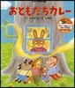 おともだちカレ- カレ-のにおいつき