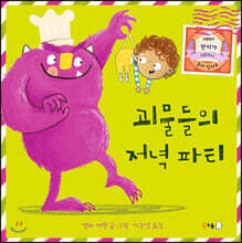 상품명