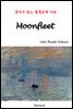 Moonfleet - 영어로 읽는 세계문학 948