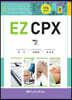 EZ CPX