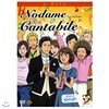 (DVD) 노다메 칸타빌레 애니 시즌 1 (NODAME CANTABILE SEASON 1)