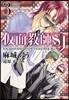 假面敎師SJ 3