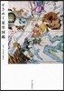 ときめく星空圖鑑
