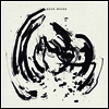 Szun Waves - New Hymn To Freedom (2LP)