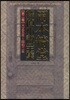 岡本綺堂探偵小說全集 第2卷
