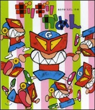 상품명