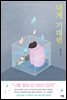 내게 기대렴