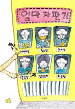 상품명