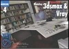 Professional 3ds max & Vray Part 4