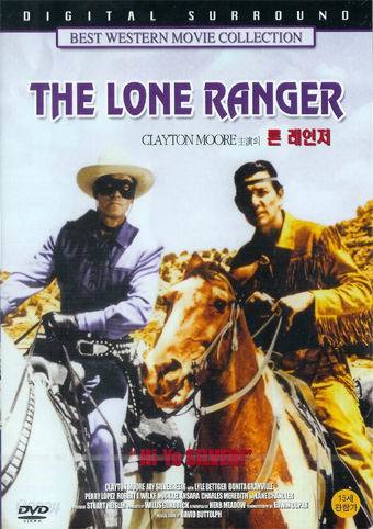 론 레인저 THE LONE RANGER