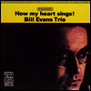 Bill Evans Trio - How My Heart Sings! (LP)