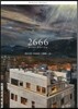 2666