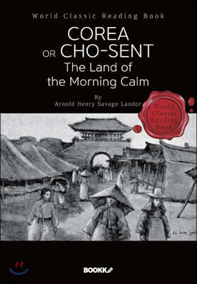 조선, 고요한 아침의 나라 : Corea or Cho-sen, The Land of the Morning Calm