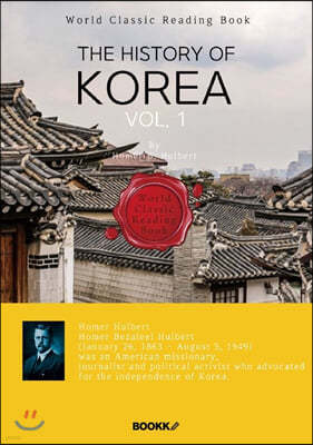 영어로 읽는 한국사 1부 : The History of Korea, vol. 1(영문판)