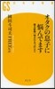 オタクの息子に惱んでます 朝日新聞「惱み