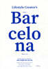 바르셀로나 Barcelona