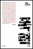 폭력 - Vita Activa 개념사 06