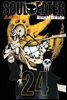 소울이터(SOUL EATER) 24권