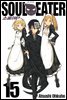 소울이터(SOUL EATER) 15권