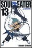 소울이터(SOUL EATER) 13권