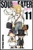 소울이터(SOUL EATER) 11권