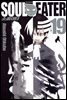 [대여] 소울이터(SOUL EATER) 19권