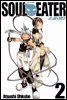 [대여] 소울이터(SOUL EATER) 02권