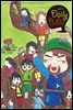Kid's Daily Bible [Grade 1-3]  2019년 9-10월호