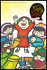 Kid's Daily Bible [Grade 4-6]  2019년 9-10월호