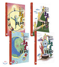 로로로 초등 과학 세트