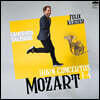 Felix Klieser 모차르트: 호른 협주곡 - 펠릭스 클리저 (Mozart: Horn Concertos KV495, 412, 447, 417)