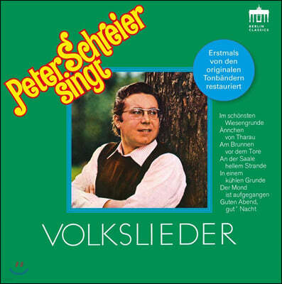 페터 슈라이어가 부르는 독일 민요 (Peter Schreier singt Volkslieder)