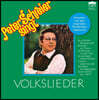 페터 슈라이어가 부르는 독일 민요 (Peter Schreier singt Volkslieder)